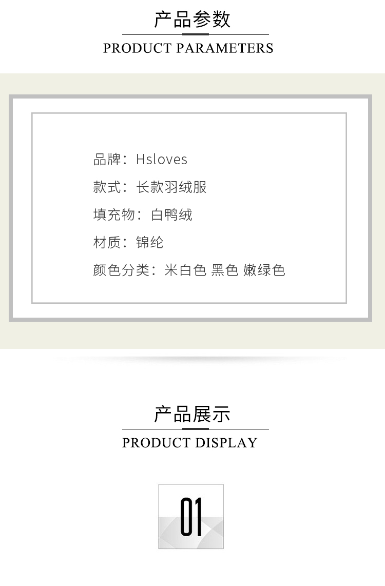 商品[国内直发] HS LOVE'S|Hsloves过膝长款羽绒服女2022年冬季新款加厚外套女可脱卸防风帽-嫩绿色,价格¥624,第2张图片详细描述