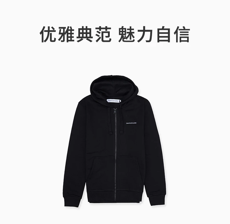 商品[国内直发] Calvin Klein|CALVIN KLEIN 男士黑色后背字母印花拉链连帽卫衣 41AC278-001,价格¥466,第1张图片详细描述