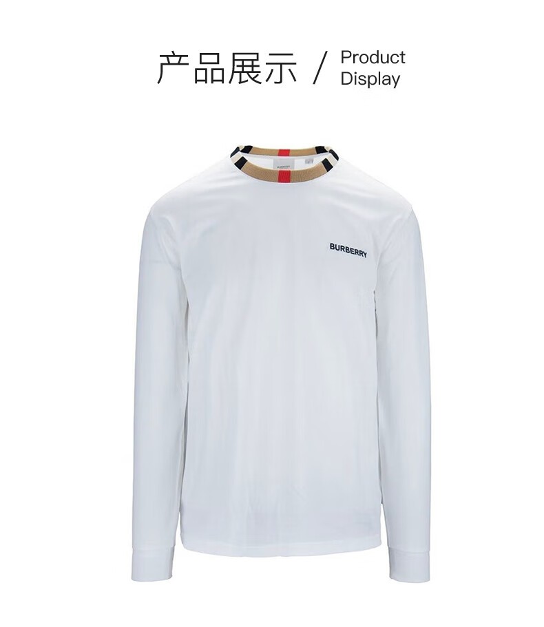 商品Burberry|【现货速发】BURBERRY/博柏利 男士白色棉质圆领长袖T恤 80751881,价格¥858,第10张图片详细描述