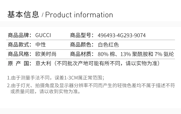 商品Gucci|GUCCI 古驰 男士Gucci 标识棉袜 496493-4G293-9074,价格¥667,第2张图片详细描述