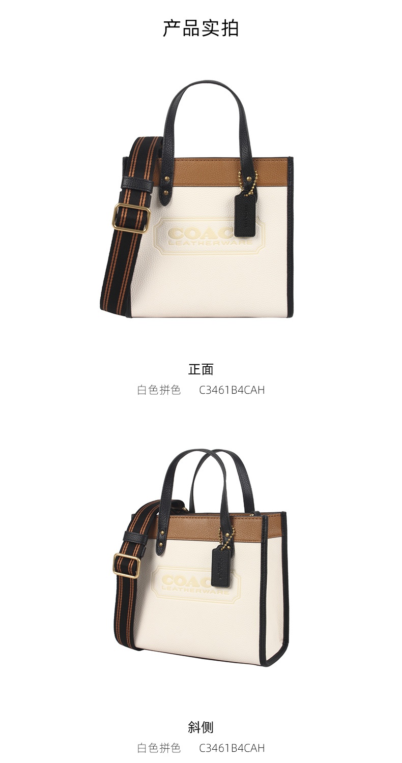 商品Coach|COACH 女士皮质单肩手提包C3461B4CAH,价格¥3295,第3张图片详细描述