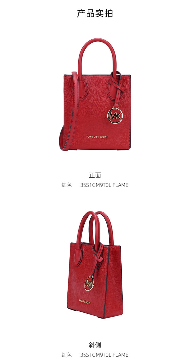 商品Michael Kors|Michael Kors 奥莱款女士皮质单肩手提包35S1GM9T0L-FLAME,价格¥843,第4张图片详细描述