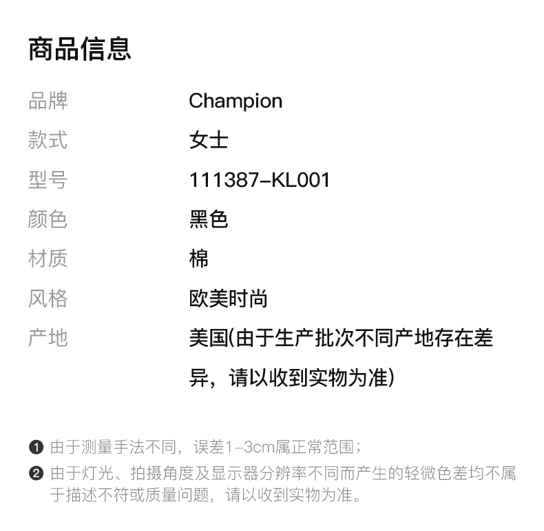 商品CHAMPION|Champion 女士上衣 111387-KL001,价格¥164,第1张图片详细描述