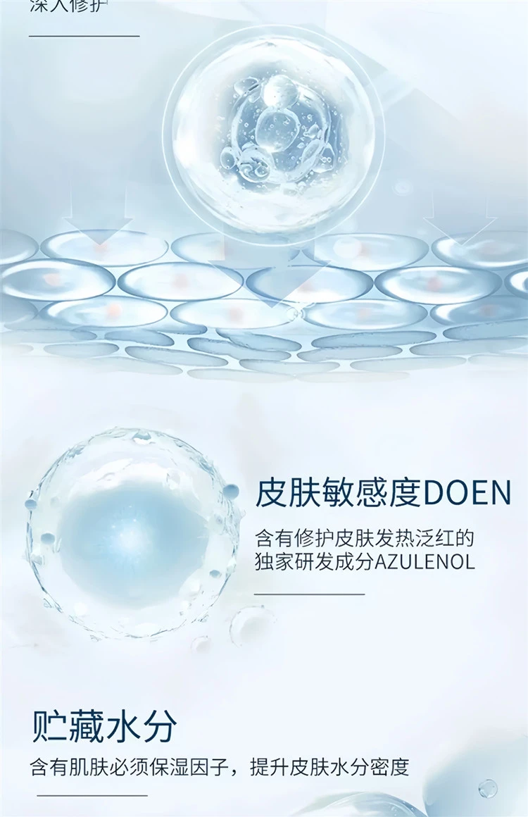商品Cell Fusion C|Cell Fusion C 秀肤生 蓝色冰感修护面霜 清爽舒缓补水 50ml,价格¥172,第3张图片详细描述