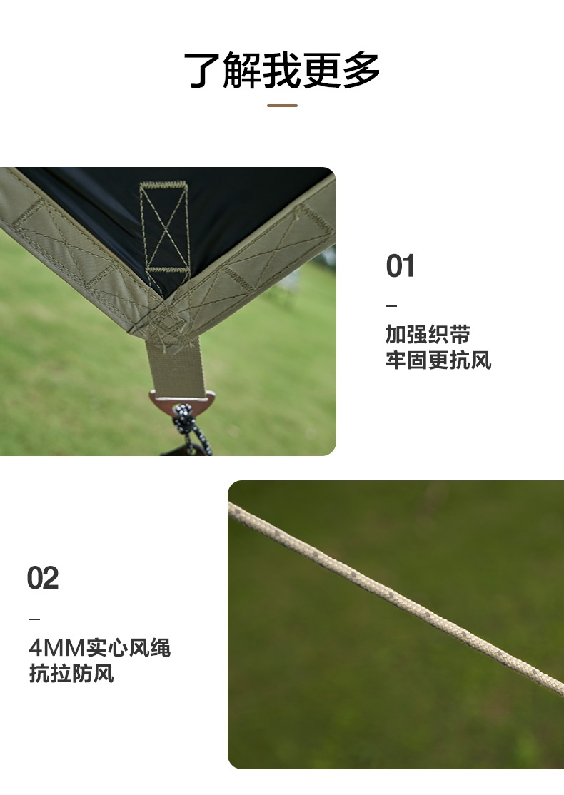 商品[国内直发] MobiGarden|黑胶天幕户外露营防雨防紫外线大尺寸隧道式牛津观庭,价格¥899,第52张图片详细描述