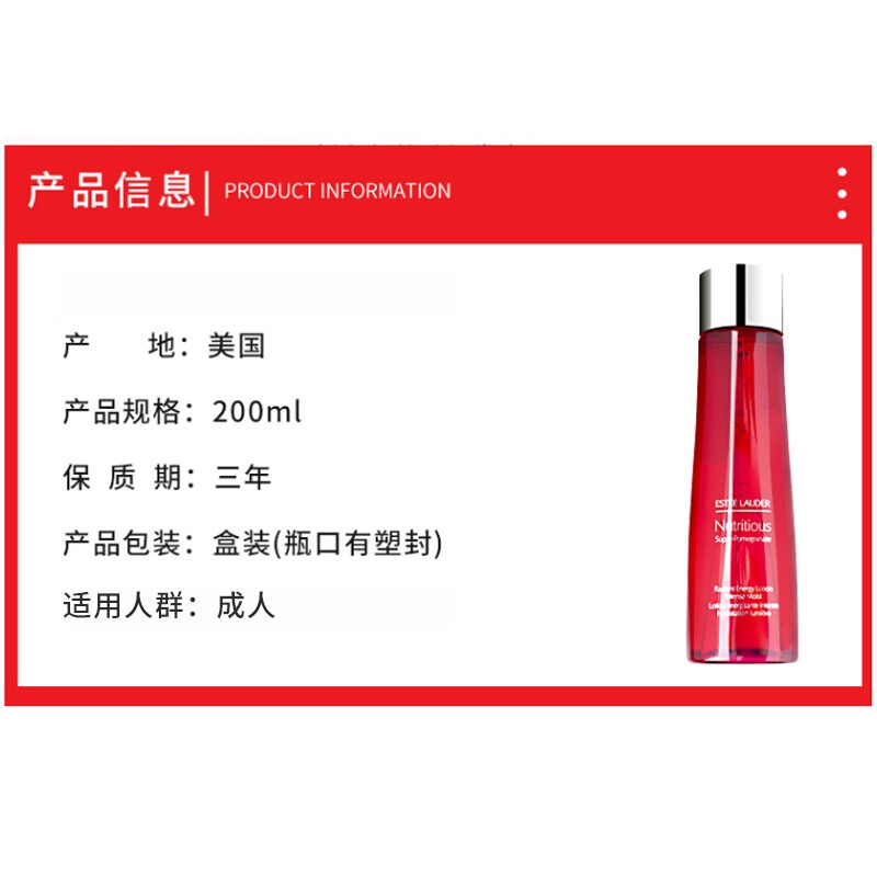 商品Estée Lauder|ESTEE LAUDER 雅诗兰黛 鲜活亮采能量水 清爽型 新版 200ml,价格¥303,第4张图片详细描述