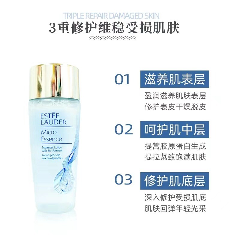 商品Estée Lauder|雅诗兰黛赋活原生液15ml*10个肌底微精华补水保湿修护滋润精华水【香港直邮】,价格¥164,第1张图片详细描述
