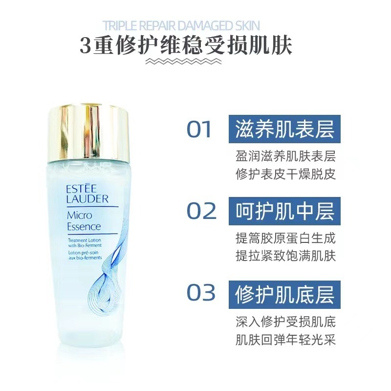 商品Estée Lauder|雅诗兰黛赋活原生液15ml*10个肌底微精华补水保湿修护滋润精华水【香港直邮】,价格¥164,第1张图片详细描述