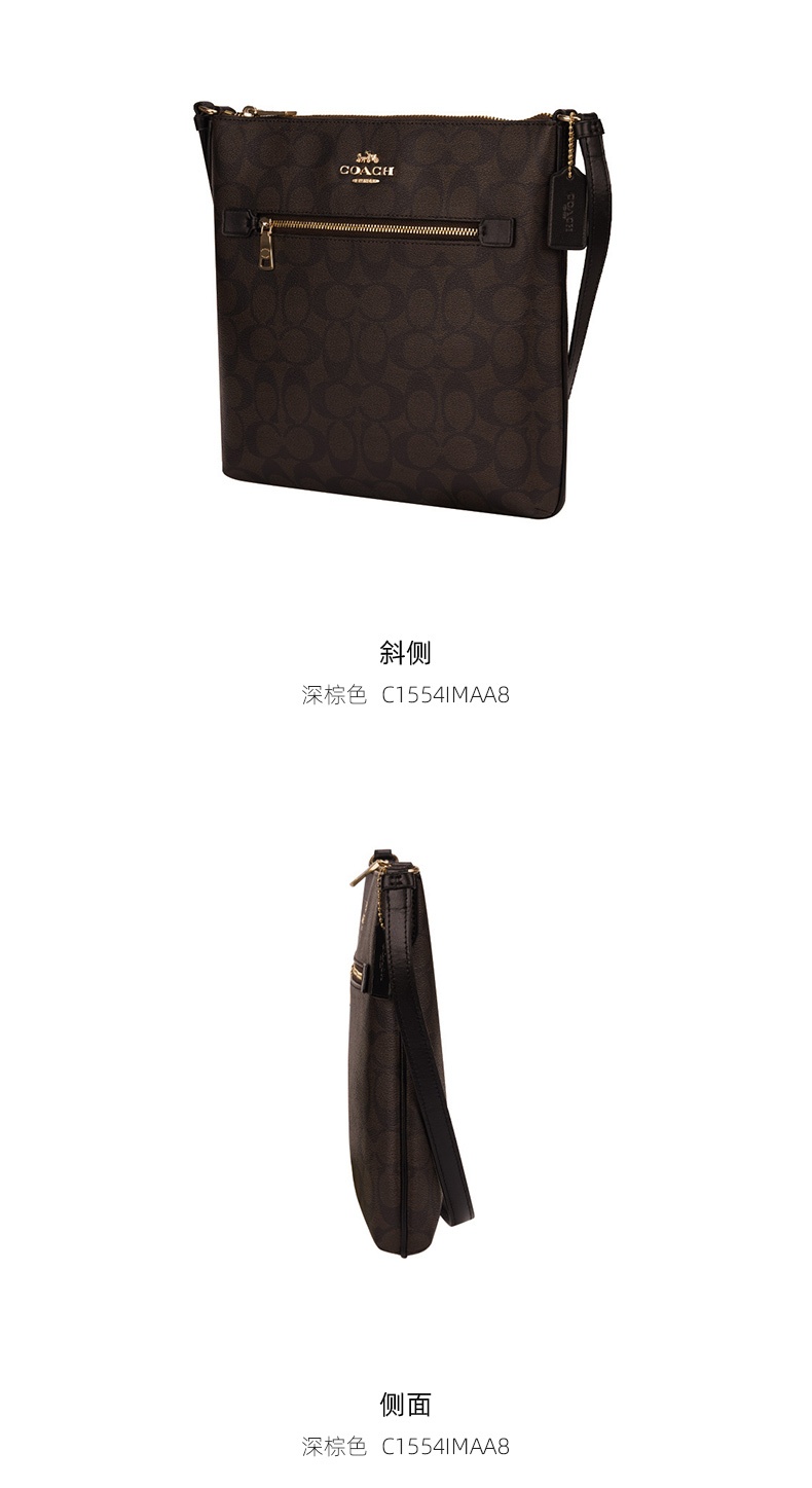 商品Coach|蔻驰包包2021新款字母印花女士纸片包单肩斜挎包,价格¥1123,第13张图片详细描述