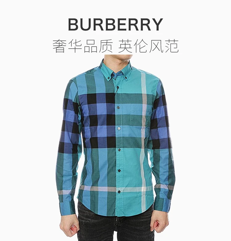 商品Burberry|Burberry 博柏利 男士长袖衬衫纯棉 透气格纹衬衣 3966087,价格¥1320,第1张图片详细描述