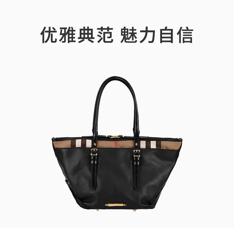 商品[国内直发] Burberry|Burberry 博柏利 女士黑色牛皮配织物双拉链经典格纹手拎包 3903381,价格¥6406,第1张图片详细描述