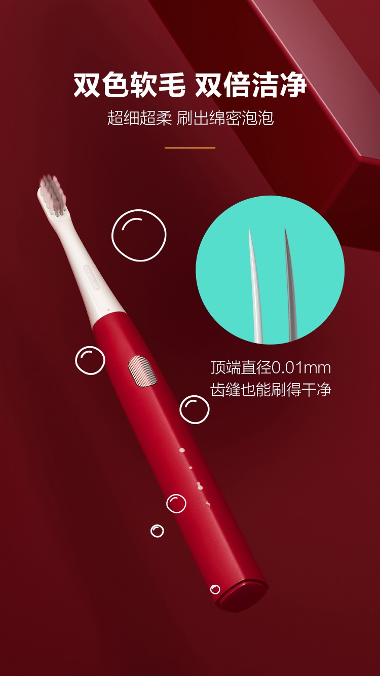商品[国内直发] DoctorBei|贝医生Y1\/C3电动牙刷女情侣套装男士全自动声波智能充电式软毛成人款 勃艮第红色【内配2刷头】,价格¥176,第10张图片详细描述