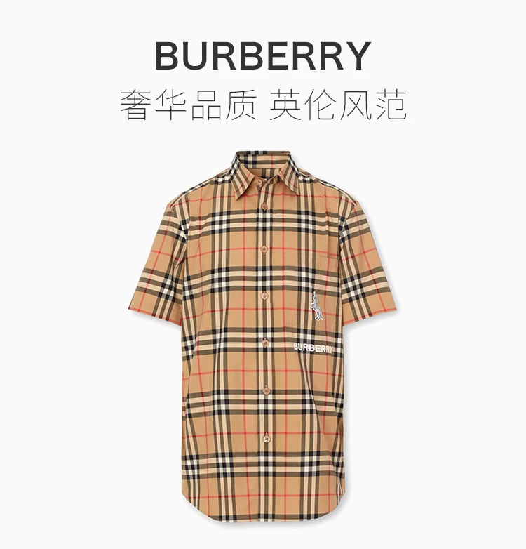 商品Burberry|BURBERRY 男士驼色棉质斑马装饰格纹衬衫短袖 8032249,价格¥2651,第3张图片详细描述