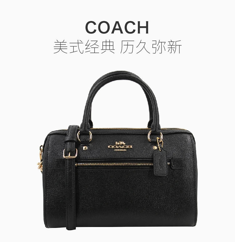 商品[国内直发] Coach|COACH 蔻驰 Rowan 27 时尚手提波士顿包 黑色皮革女士单肩包 F79946IMBLK,价格¥1816,第1张图片详细描述