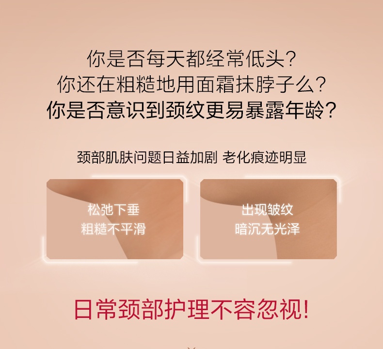 商品[国内直发] Clarins|【迷人天鹅颈】CLARINS 娇韵诗 焕颜紧致颈纹霜 75毫升 淡化颈纹,价格¥578,第5张图片详细描述