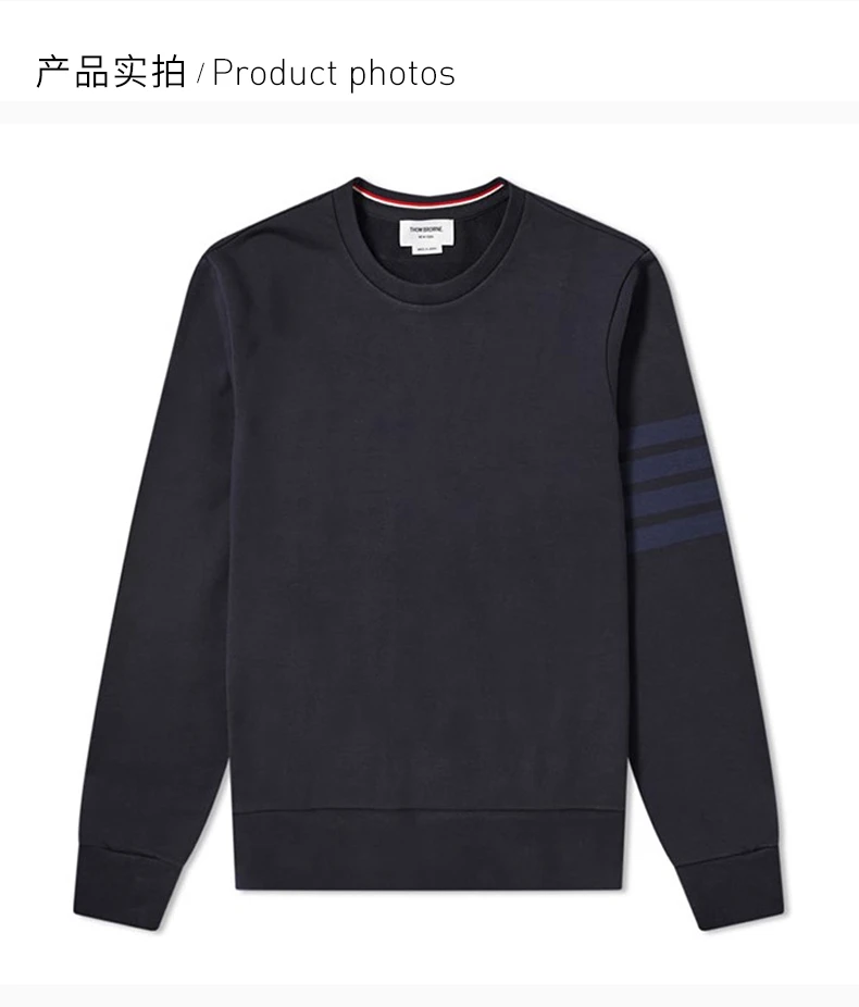 商品Thom Browne|THOM BROWNE 海军蓝色男士卫衣/帽衫 MJT248A-06910-415,价格¥3667,第7张图片详细描述