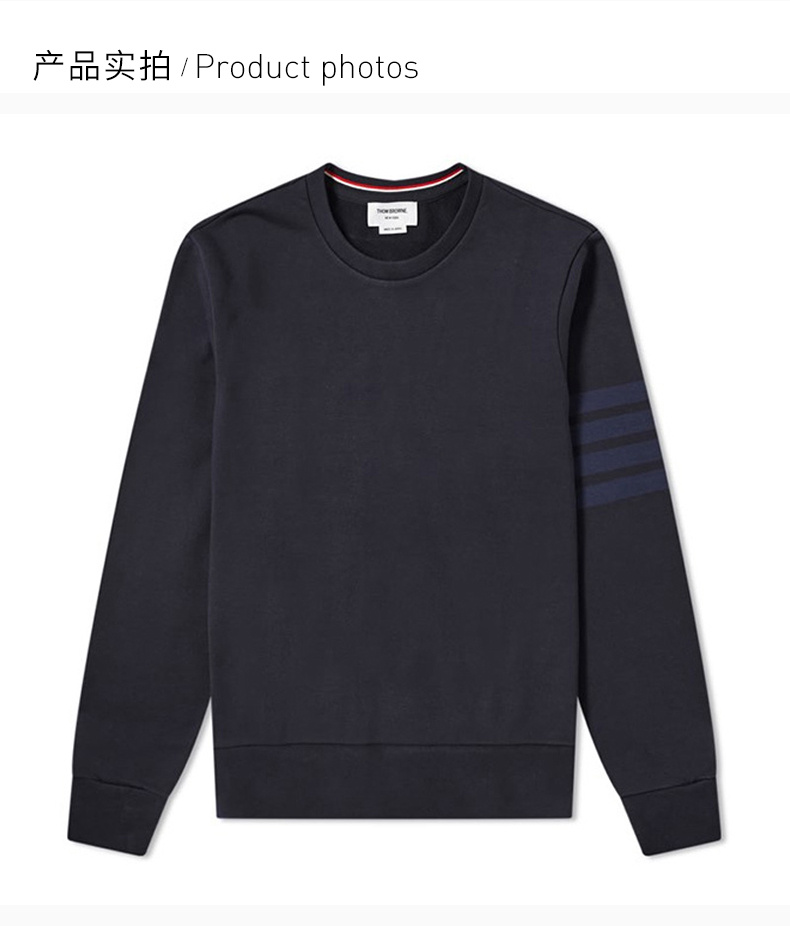 商品Thom Browne|THOM BROWNE 男士海军蓝色卫衣 MJT248A-06910-415,价格¥3839,第9张图片详细描述