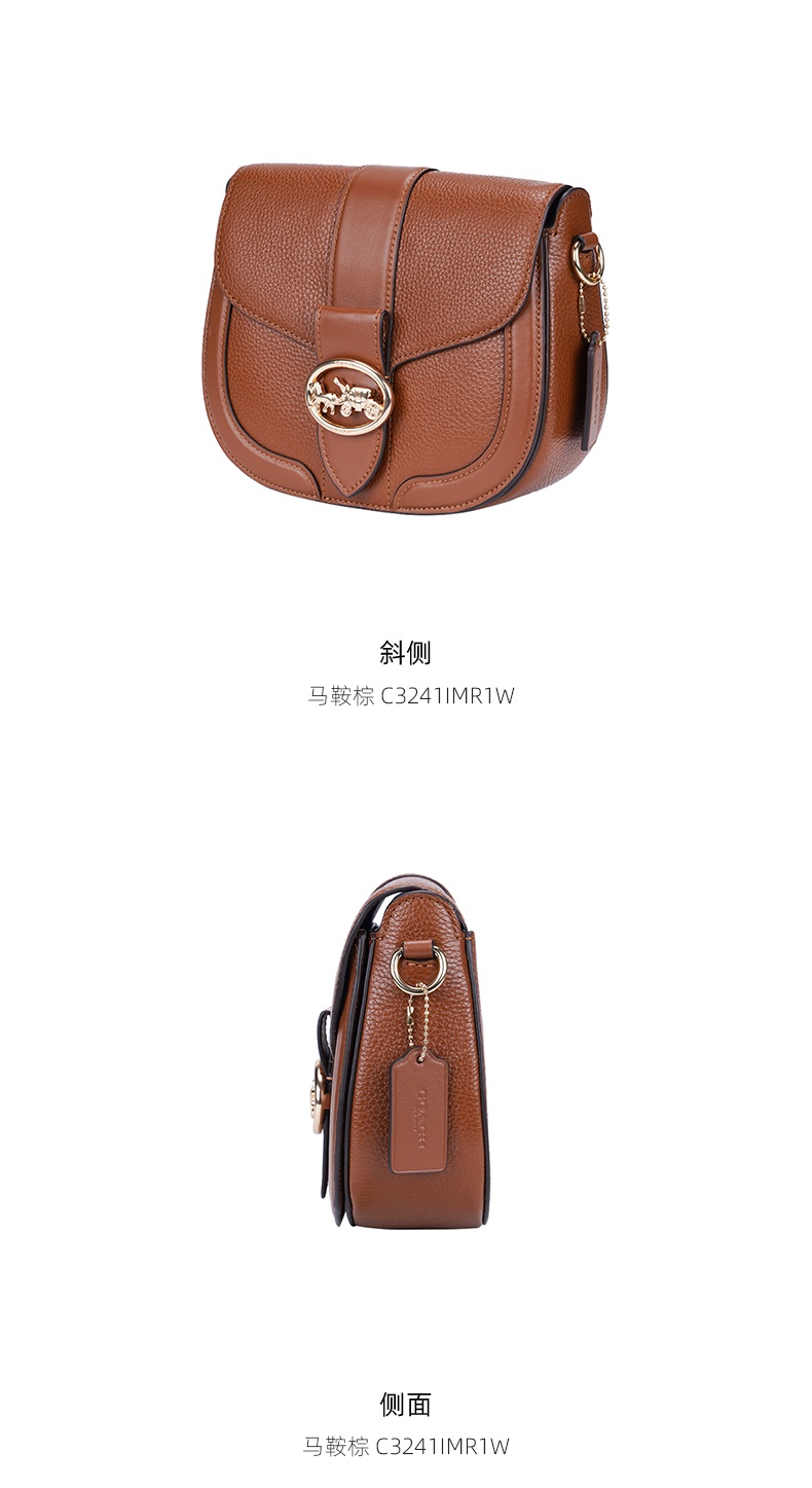 商品Coach|蔻驰新款杨紫同款女士马车金属单肩斜挎方包酒神马鞍包 ,价格¥2272,第22张图片详细描述