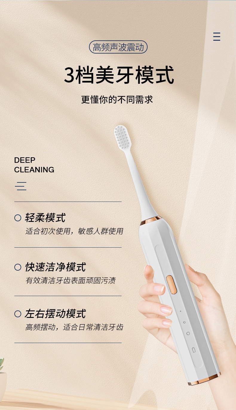 商品[国内直发] GLENVINTEN|格岚云顿新款智能磁悬浮声波家用电动牙刷礼品情侣成人款USB充电防水软毛牙刷,价格¥163,第6张图片详细描述