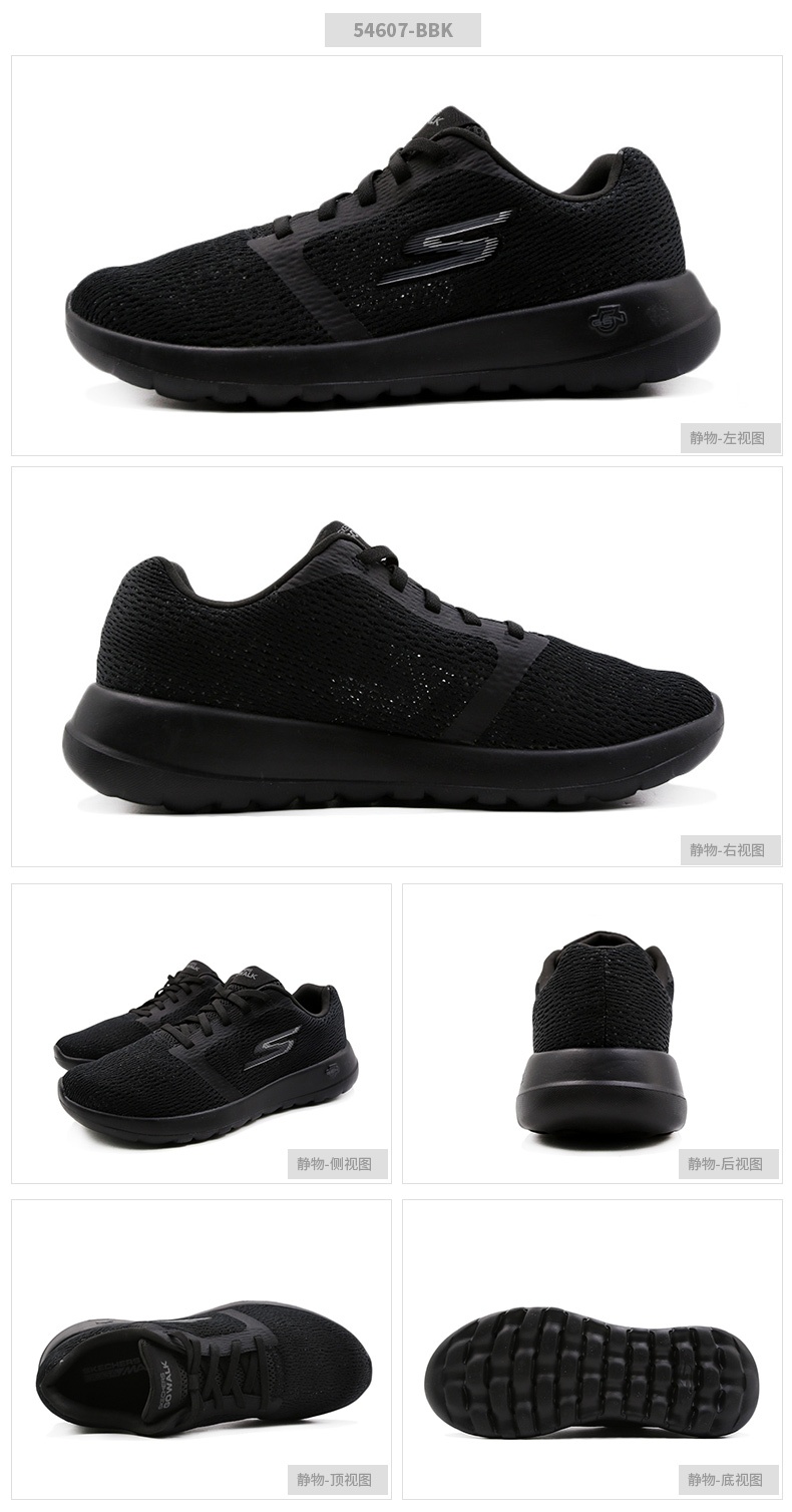 商品[国内直发] SKECHERS|GO WALK MAX男式健步鞋运动休闲鞋,价格¥317,第1张图片详细描述