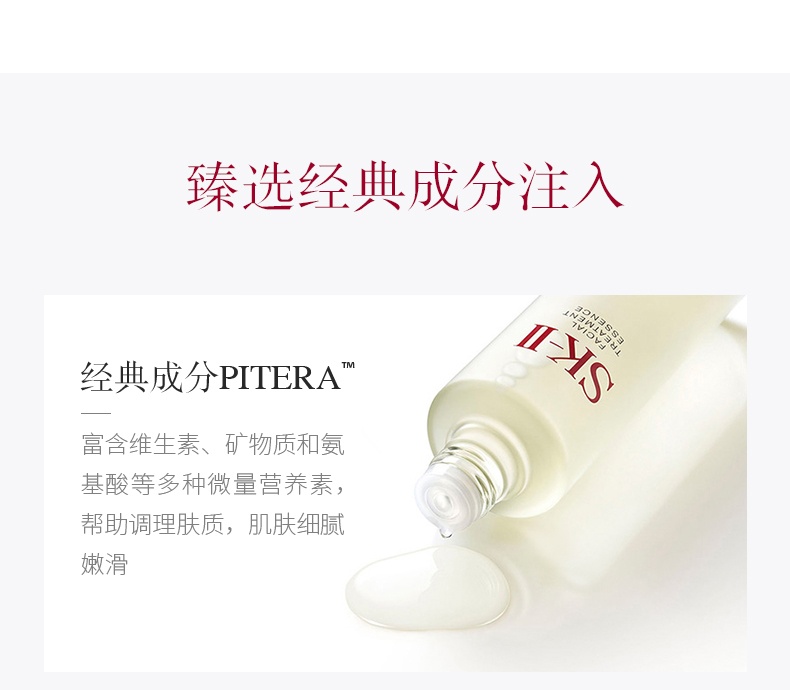 商品SK-II|SK-II 护肤洁面霜氨基酸洗面奶 120g,价格¥394,第4张图片详细描述