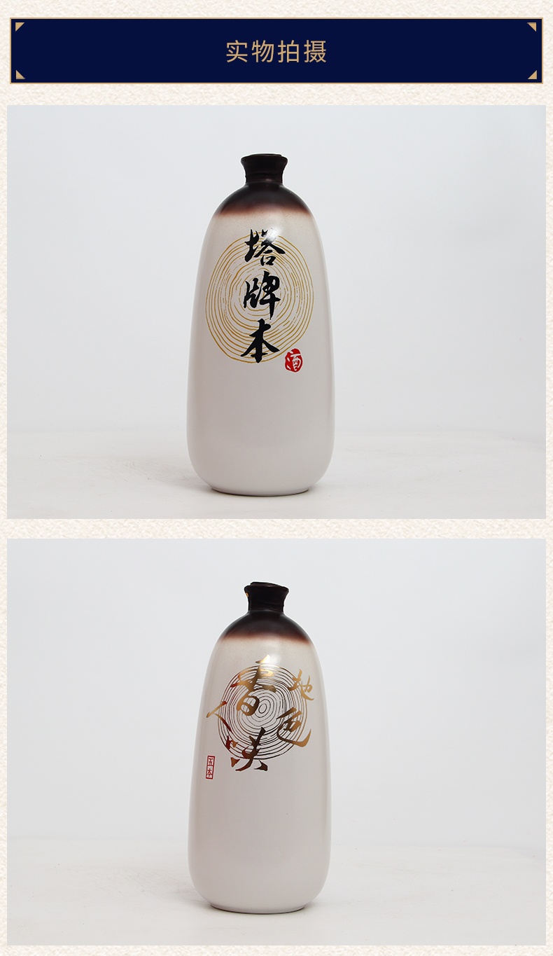 商品Tapai|塔牌 本酒,价格¥2578,第4张图片详细描述