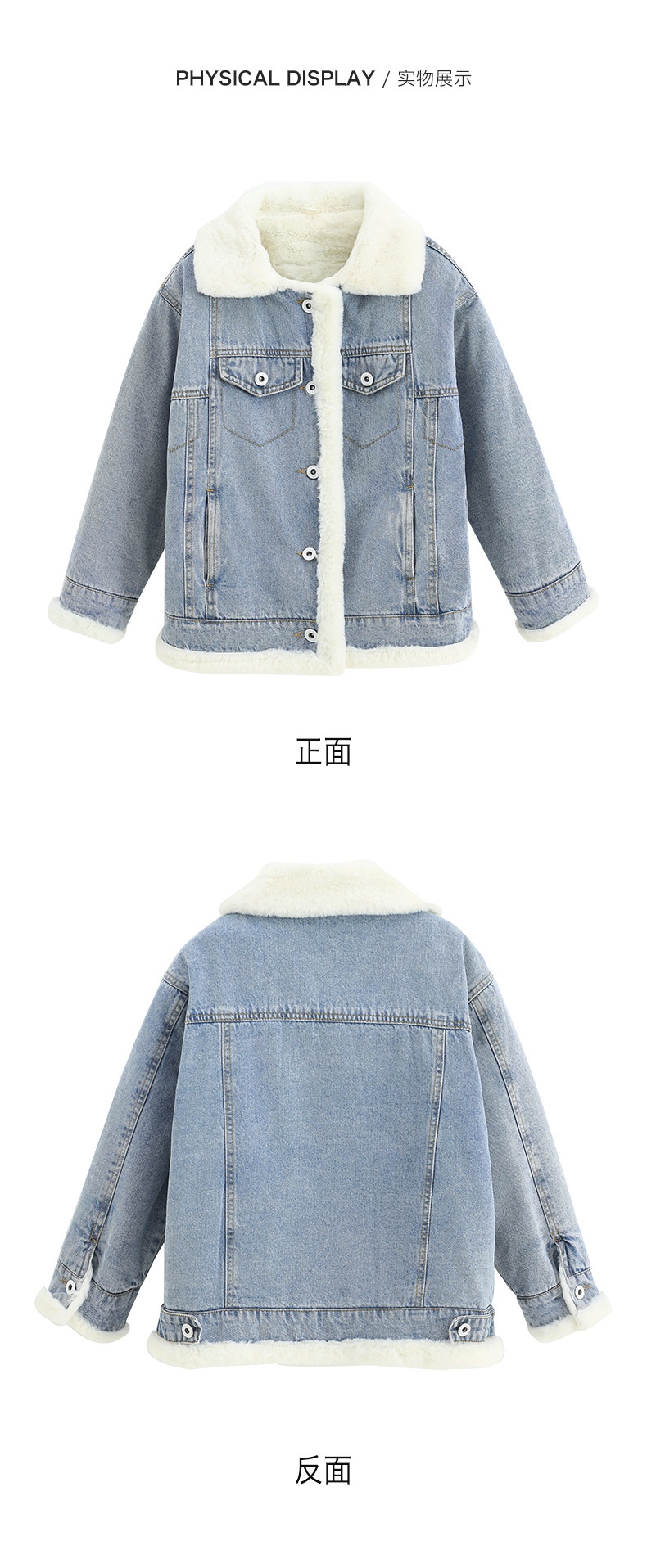 商品[国内直发] GLENVINTEN|格岚云顿英国品牌高端系列女童冬季牛仔外套2024秋冬新款中大童洋气时髦儿童加绒加厚大衣潮,价格¥423,第8张图片详细描述
