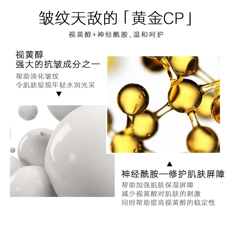 商品Elizabeth Arden|EA伊丽莎白雅顿粉胶时空焕活夜间多效精华液女约60粒/90粒,价格¥207,第3张图片详细描述