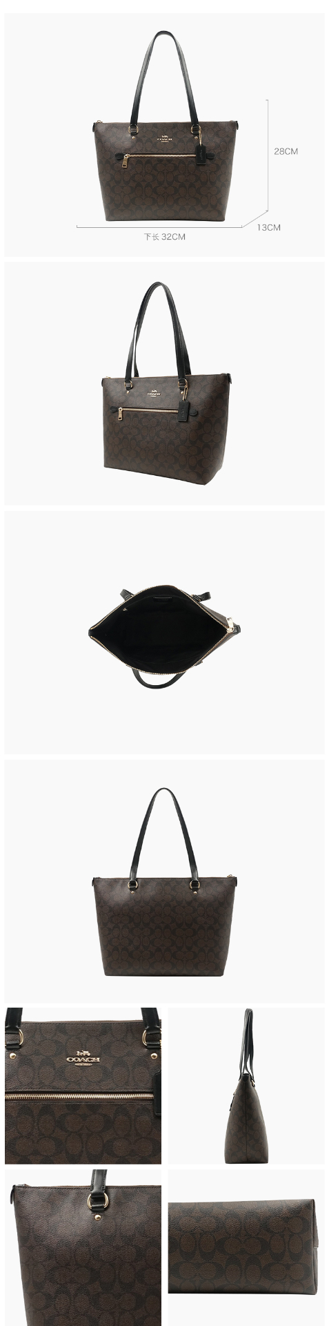 商品Coach|蔻驰女包经典town老花时尚通勤拉链托特包,价格¥1491,第4张图片详细描述