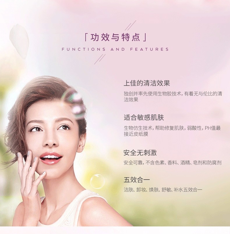 商品Bioderma|包邮｜ BIODERMA 贝德玛 舒妍温和保湿卸妆水 粉瓶 500ml QTL5790HT【香港直发】,价格¥83,第8张图片详细描述