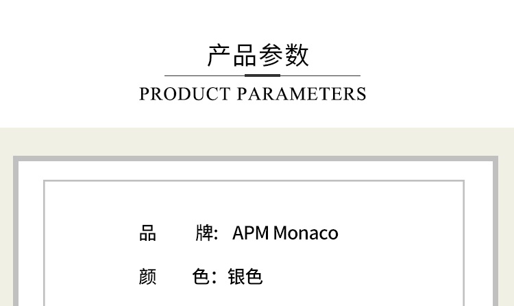商品apm Monaco|APM Monaco六芒星项链流星锁骨链银色 AP9606OX 新年节日礼物 送礼好物 礼盒装,价格¥882,第3张图片详细描述