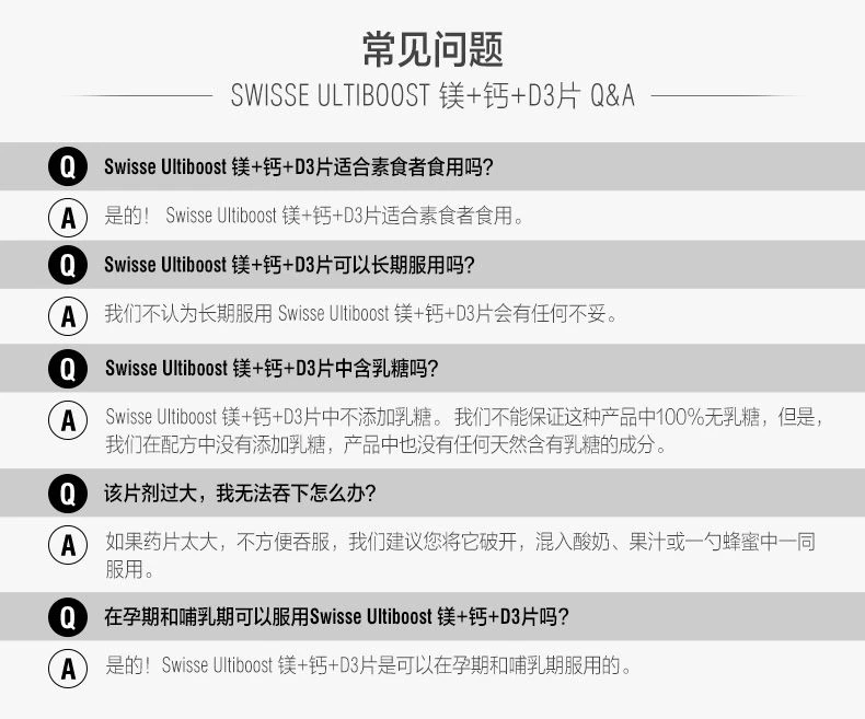 商品[国内直发] Swisse|Swisse钙镁片120片,价格¥141,第5张图片详细描述