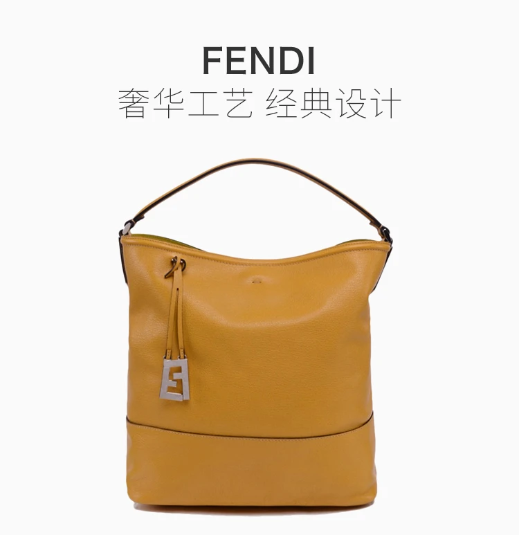 商品[国内直发] Fendi|Fendi 芬迪 女士包袋 8BR697-V9J-F0H9J,价格¥4972,第1张图片详细描述