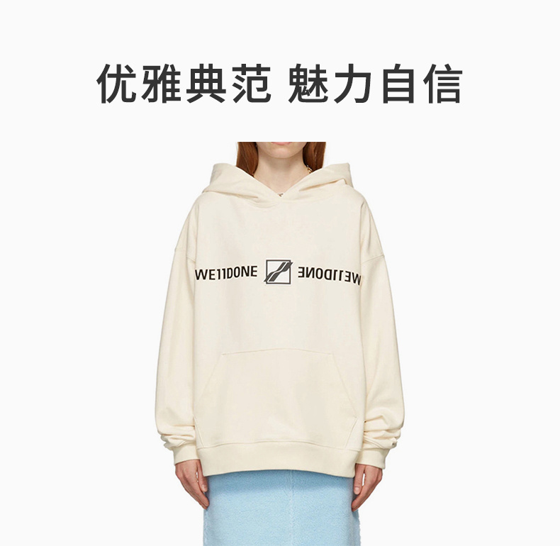 商品We11done|WE11DONE 男女同款白色连帽卫衣 WD-TH3-21-564-U-IV 【韩国产地商品,大陆地区收货约30-40天】,价格¥2209,第3张图片详细描述