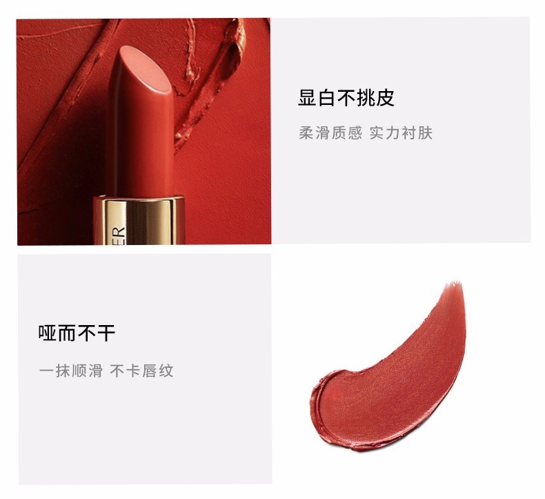 商品Estée Lauder|【随机发 有限量版】ESTEE LAUDER /雅诗兰黛 倾慕唇膏口红 3.5G 哑光 #333 PERSUASIVE ELD1852｜包邮【香港直发】,价格¥195,第8张图片详细描述