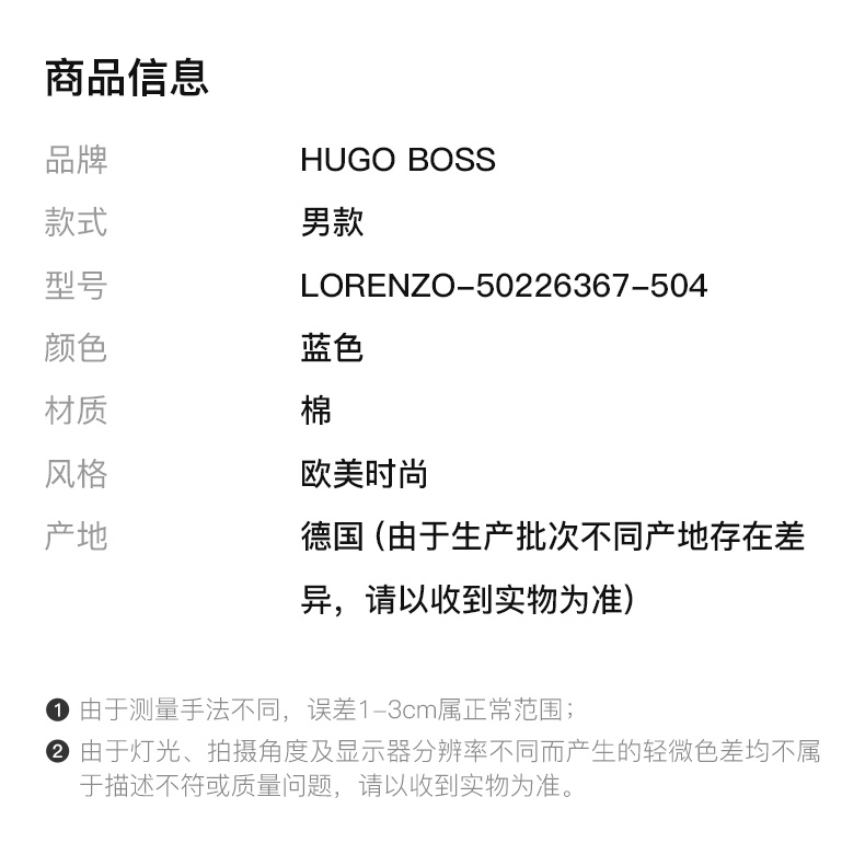 商品Hugo Boss|HUGO BOSS 男士粉色条纹棉质长袖衬衫 LORENZO-50226367-504,价格¥414,第4张图片详细描述