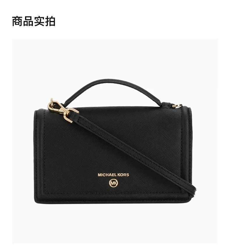 商品Michael Kors|Michael Kors 迈克高仕 女士黑色单肩斜挎包 32T0GT9C5L-BLACK,价格¥834,第4张图片详细描述