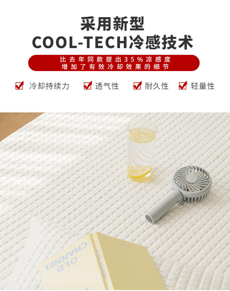 商品[国内直发] 1ZHAI|冰豆豆魔力冰丝凉感垫 【床笠款】120*200,价格¥144,第5张图片详细描述