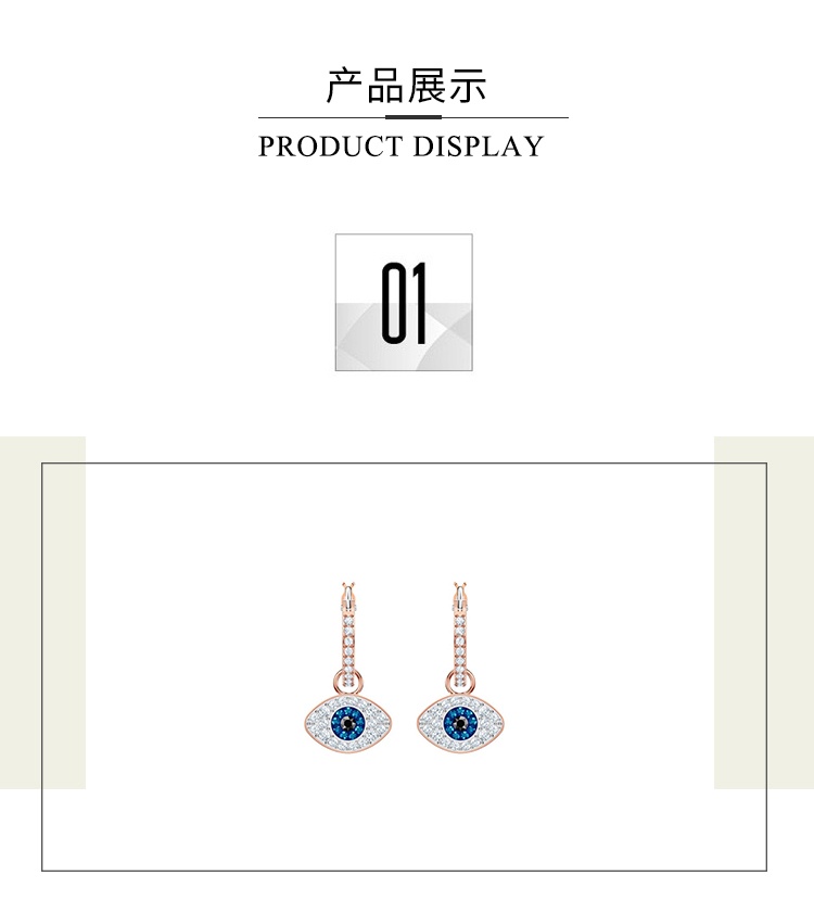 商品Swarovski|SWAROVSKI 施华洛世奇 恶魔之眼 SWAROVSKI SYMBOL 耳环 镀玫瑰金色 5425857  送女友 ,价格¥494,第3张图片详细描述