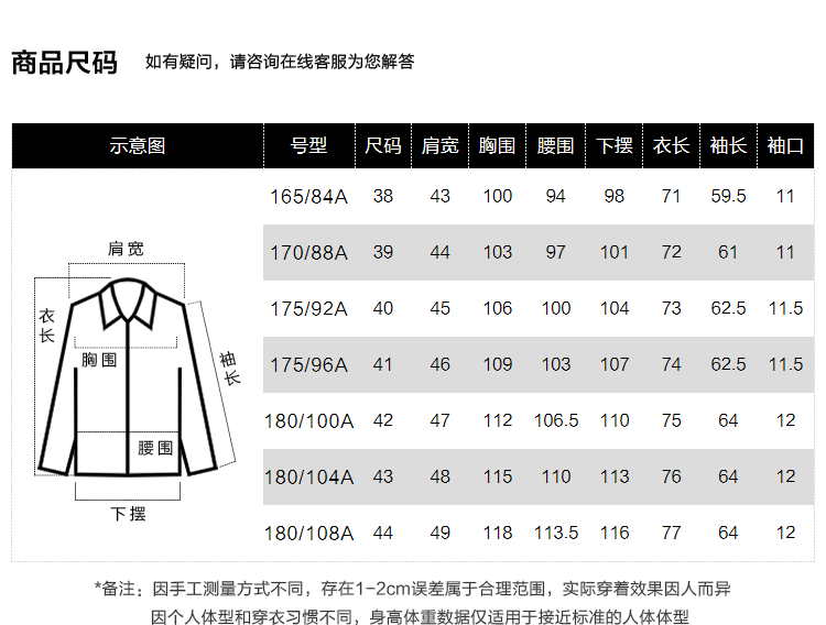 商品[国内直发] HLA|海澜之家竖条纹长袖休闲衬衫2021新款清新舒适宽松衬衣男,价格¥202,第9张图片详细描述