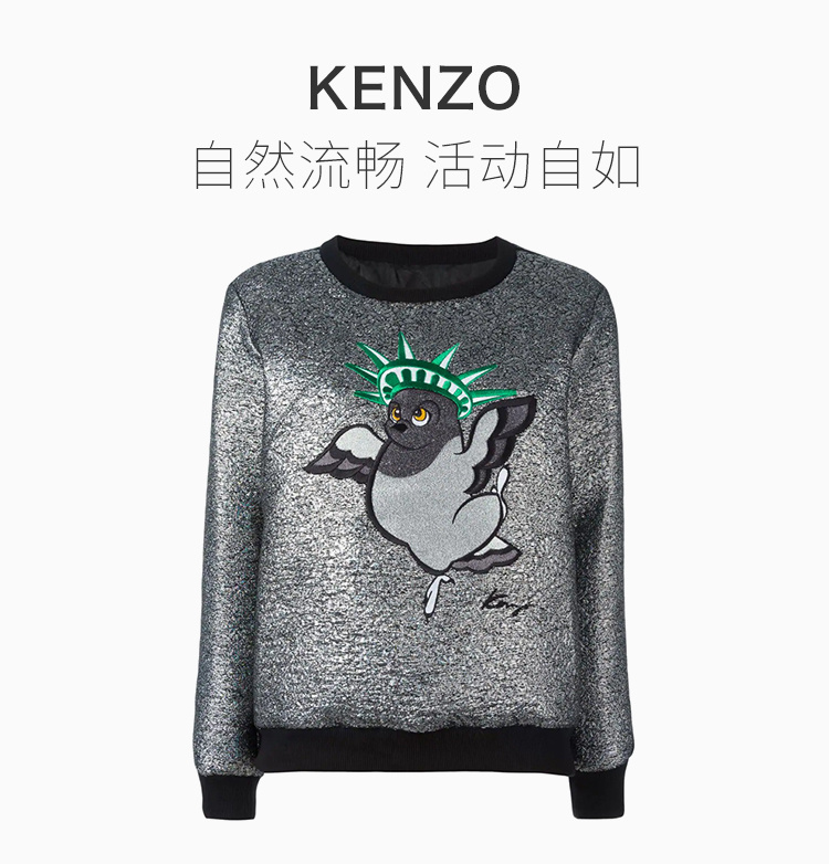 商品Kenzo|Kenzo 高田贤三 白色女士印花虎头图案卫衣 F752TO0105AE-AG,价格¥3268,第7张图片详细描述