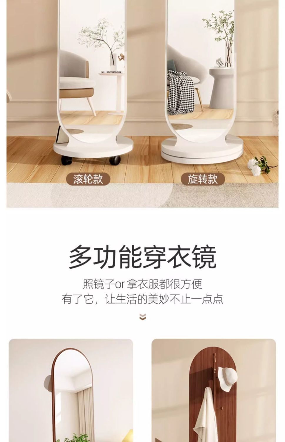 商品[国内直发] GLENVINTEN|格岚云顿新款家用可移动全身衣帽挂衣置物架一体多功能试衣镜子旋转穿衣落地镜,价格¥369,第10张图片详细描述