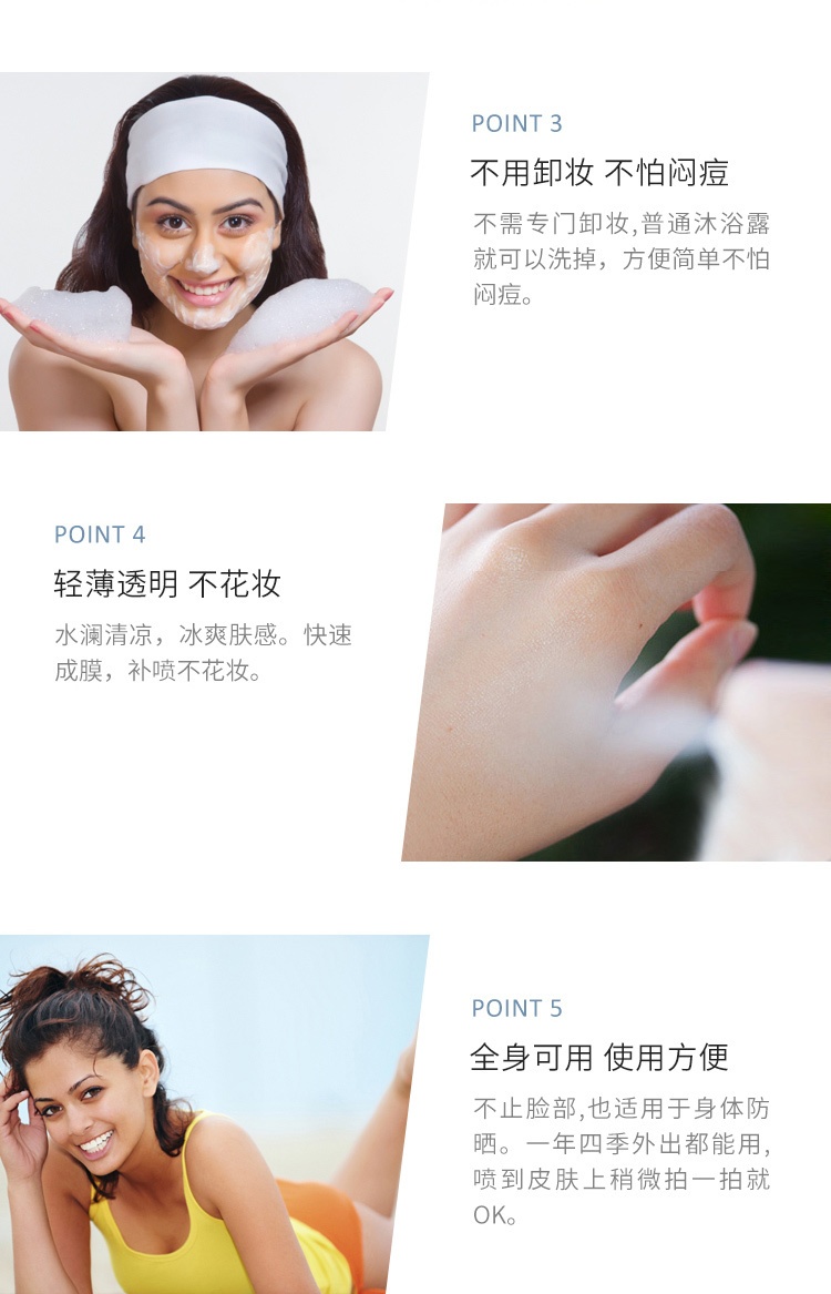 商品[国内直发] Dr.Ci:Labo|【清爽防晒断货王】Dr. Ci:Labo 城野医生 防晒喷雾 SPF50 PA++++ 100克,价格¥116,第1张图片详细描述