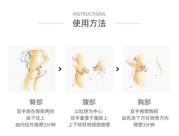 商品Panier Des Sens|Panier des Sens 南法庄园身体香氛润肤油100ml 润肤 赋香,价格¥212,第5张图片详细描述