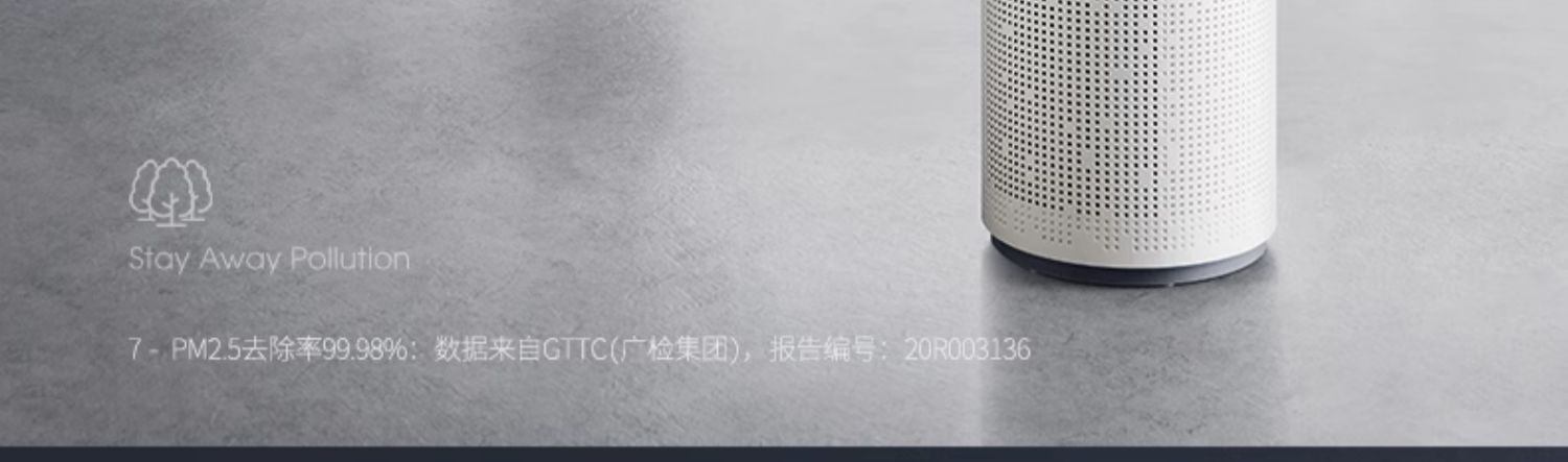 商品[国内直发] Morphy Richards|空气循环风扇净化器家用除甲醛室内空气一体负离子净化机MR3900,价格¥1746,第24张图片详细描述
