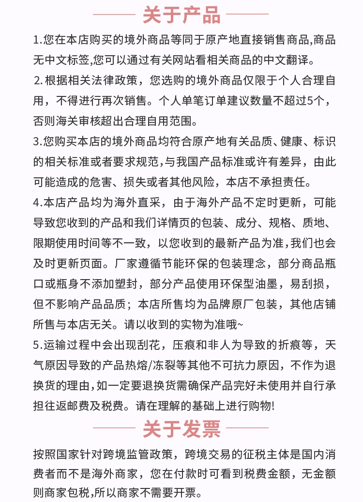 商品[国内直发] Primera|【临期清仓 效期：2023-07】芙莉美娜温和去角质啫喱150ml 面部收缩毛孔 不做‘厚’脸皮,价格¥165,第8张图片详细描述