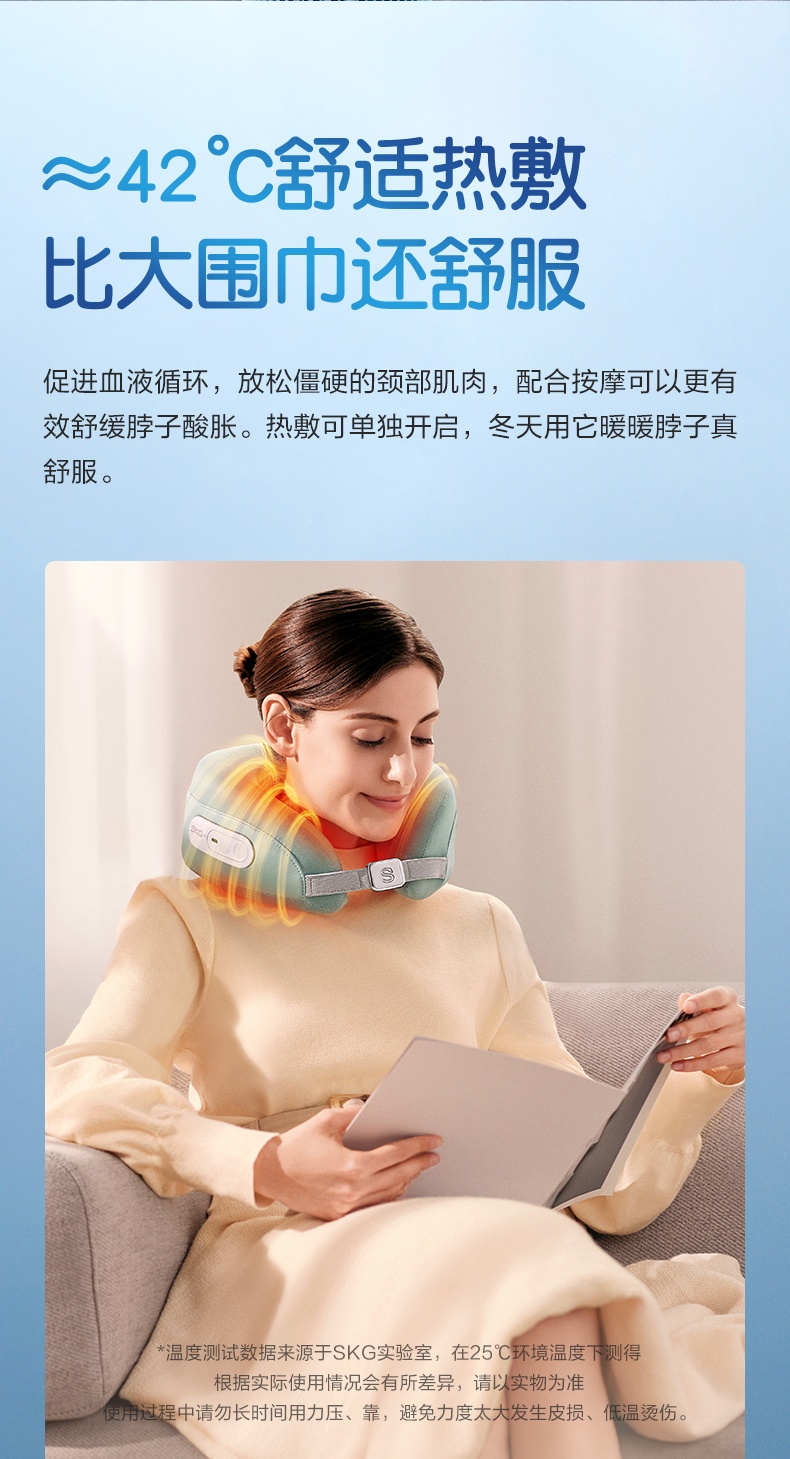 商品[国内直发] SKG|颈椎按摩器 N5 颈部按摩仪 脖子肩颈护颈仪 物理热敷 环颈揉捏,价格¥398,第18张图片详细描述