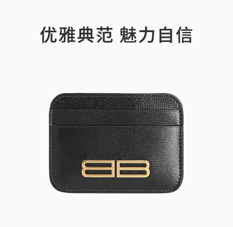 商品[国内直发] Balenciaga|BALENCIAGA 女士小牛皮卡包 674854-2101O-1000,价格¥1392,第1张图片详细描述