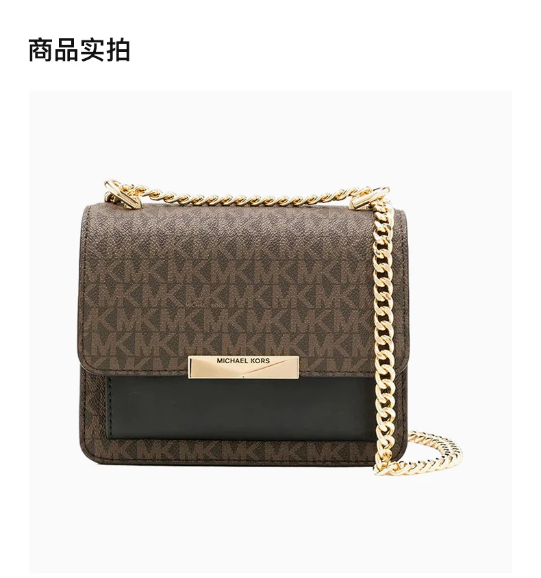 商品Michael Kors|MICHAEL KORS 女士拼色牛皮单肩包 32H9GJ4C0B-BROWNBLK,价格¥1125,第1张图片详细描述