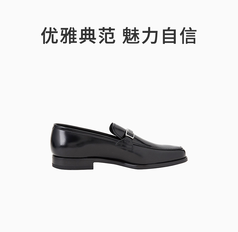 商品[国内直发] Prada|PRADA 男士黑色漆皮徽标乐福鞋 2DB179-P39-F0002,价格¥5813,第1张图片详细描述